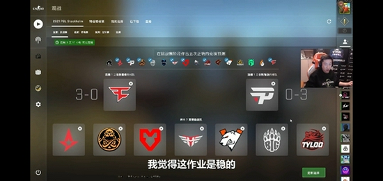 悠星新作星塔旅人全球上线 日本市场反响热烈