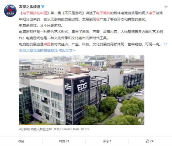 全球顶尖战队首次对决 电竞战队赛即将开战