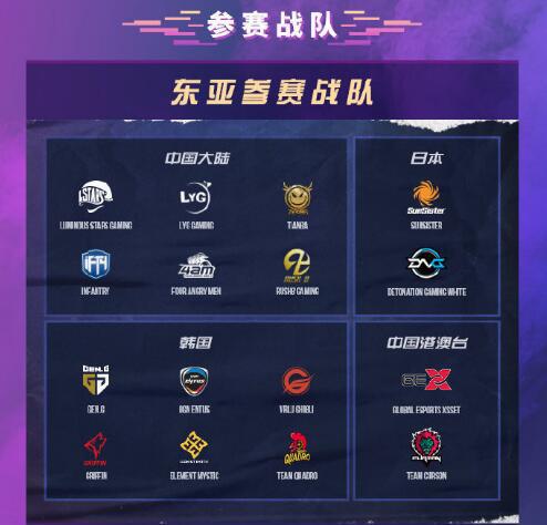 蔡徐坤携手绝地求生开启全球代言新篇章