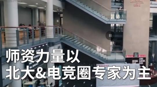 北京亦庄ETOWN电竞节推动电竞产业新发展