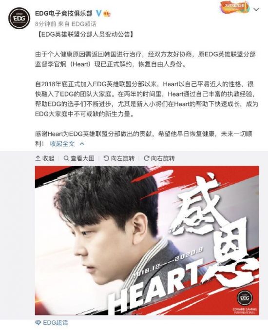 无畏契约蝰蛇卡面正式发布玩家热切期待